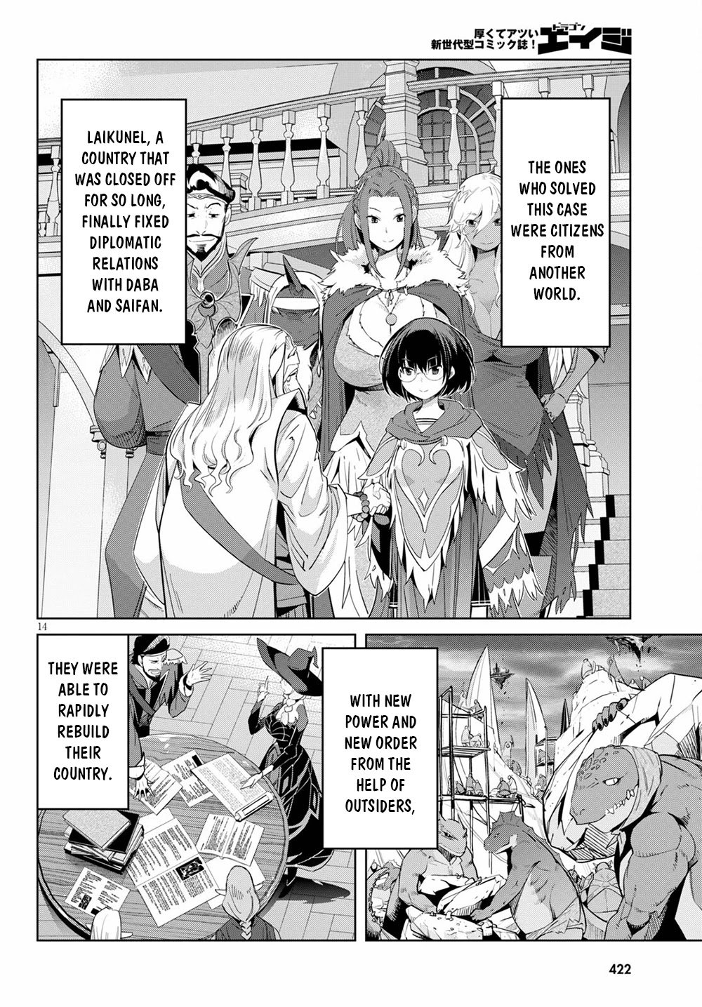 Page 15 of Chapter 34