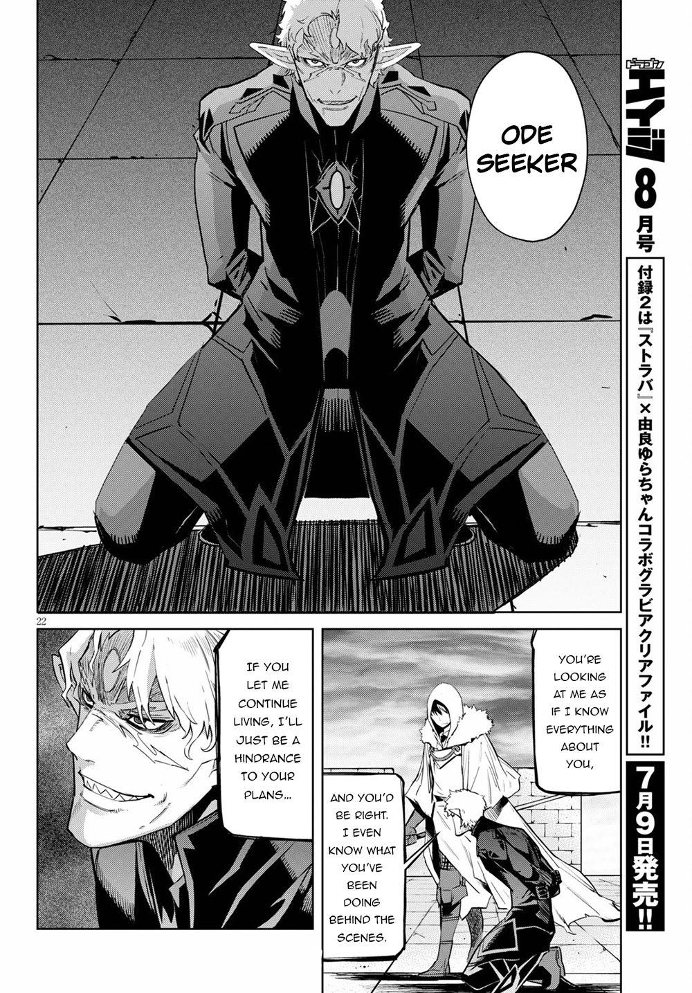 Page 23 of Chapter 34