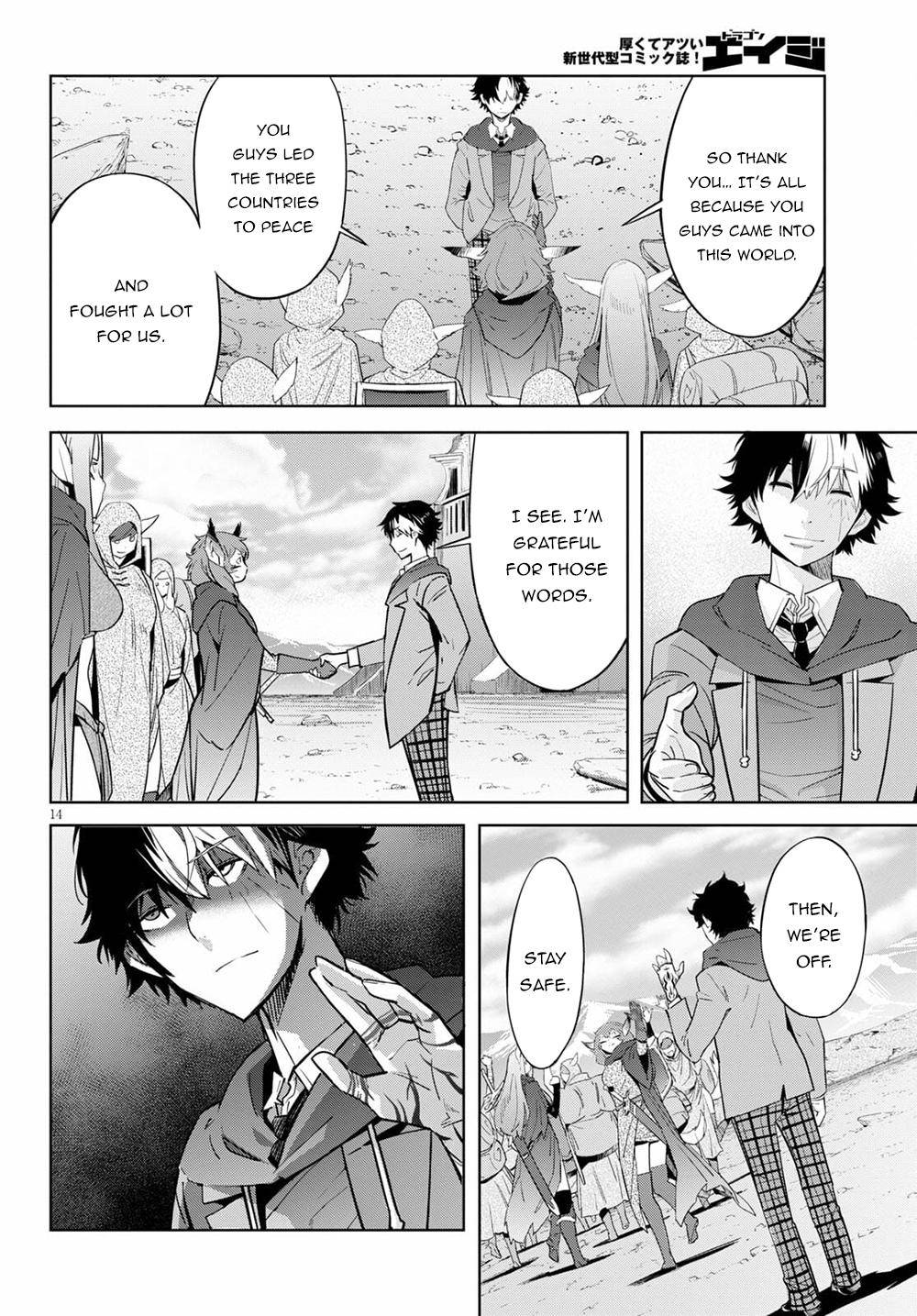 Page 17 of Chapter 35