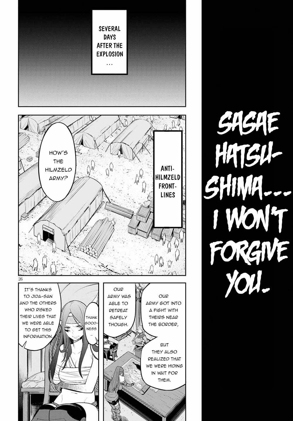 Page 25 of Chapter 36