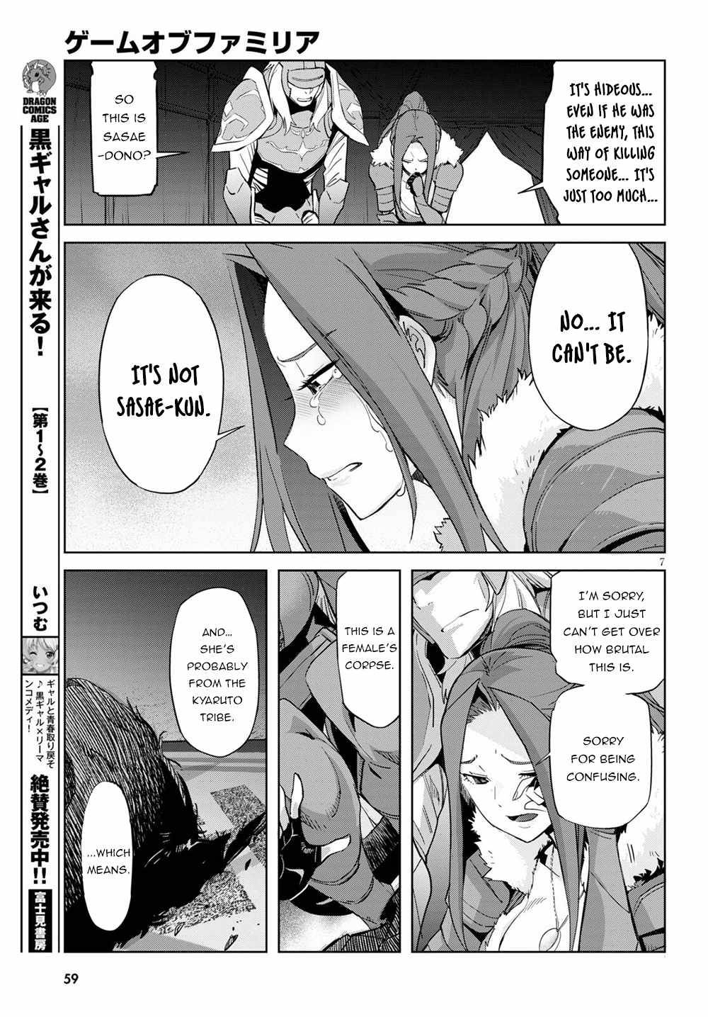 Page 7 of Chapter 37