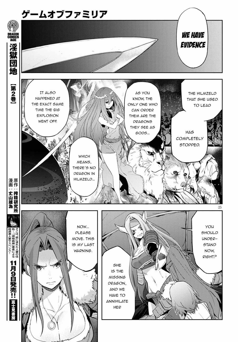 Page 24 of Chapter 37