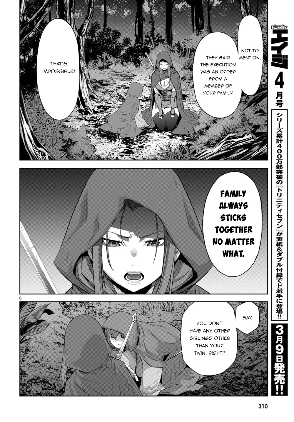 Page 7 of Chapter 40