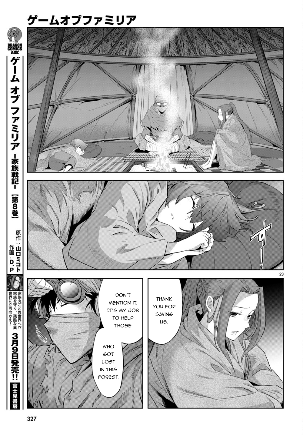 Page 23 of Chapter 40