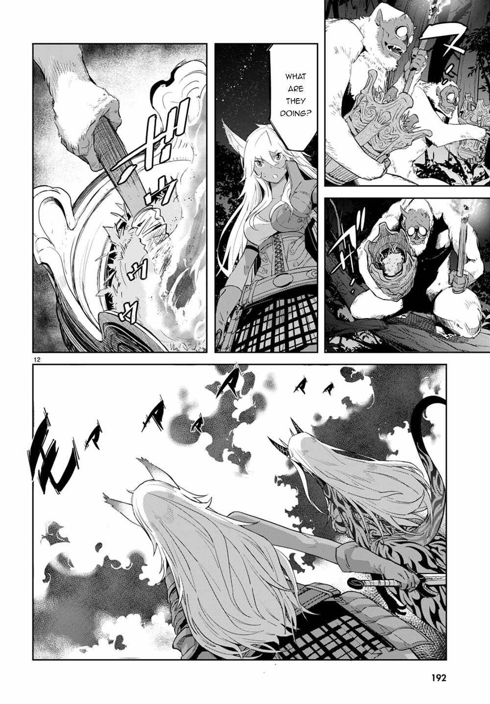 Page 14 of Chapter 41