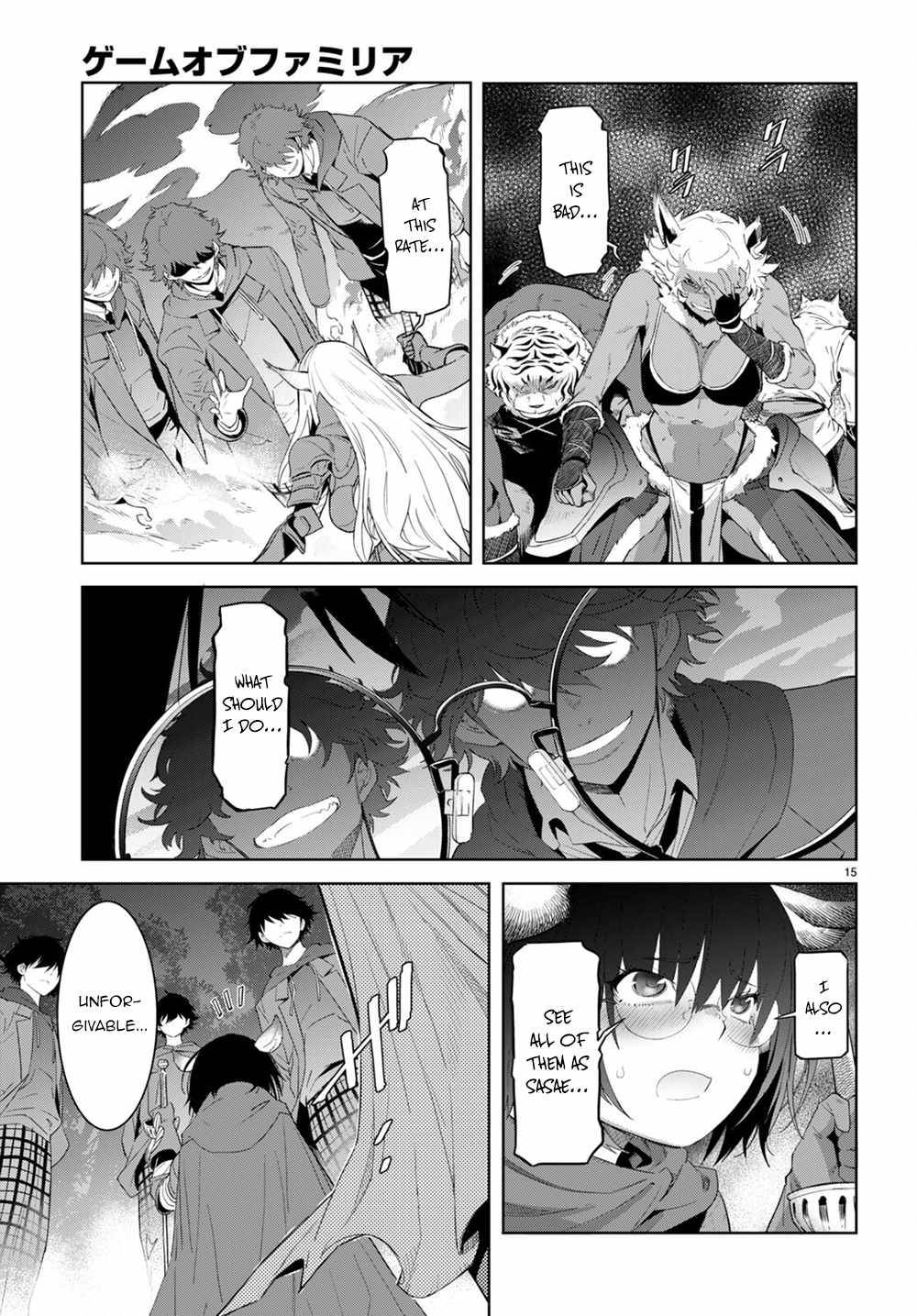 Page 17 of Chapter 41