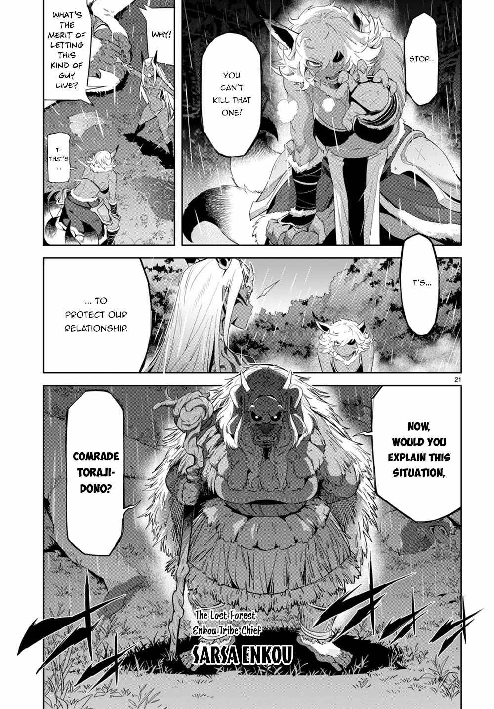 Page 23 of Chapter 41