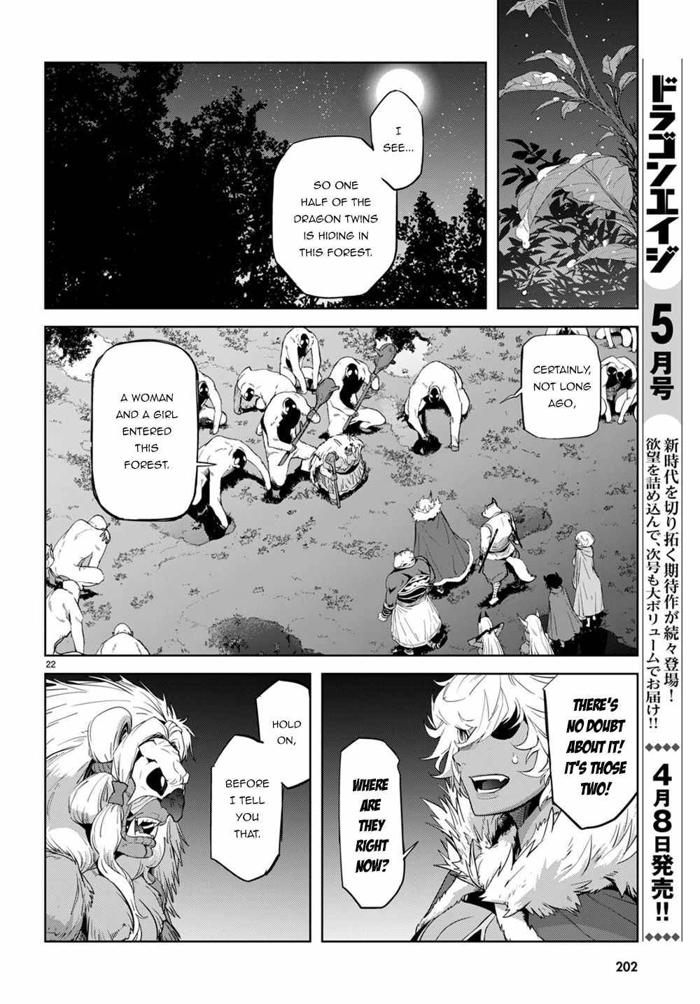 Page 24 of Chapter 41