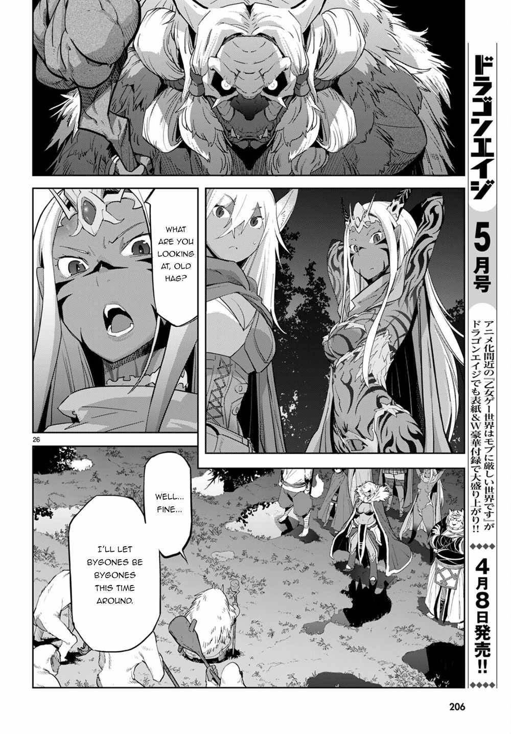 Page 28 of Chapter 41