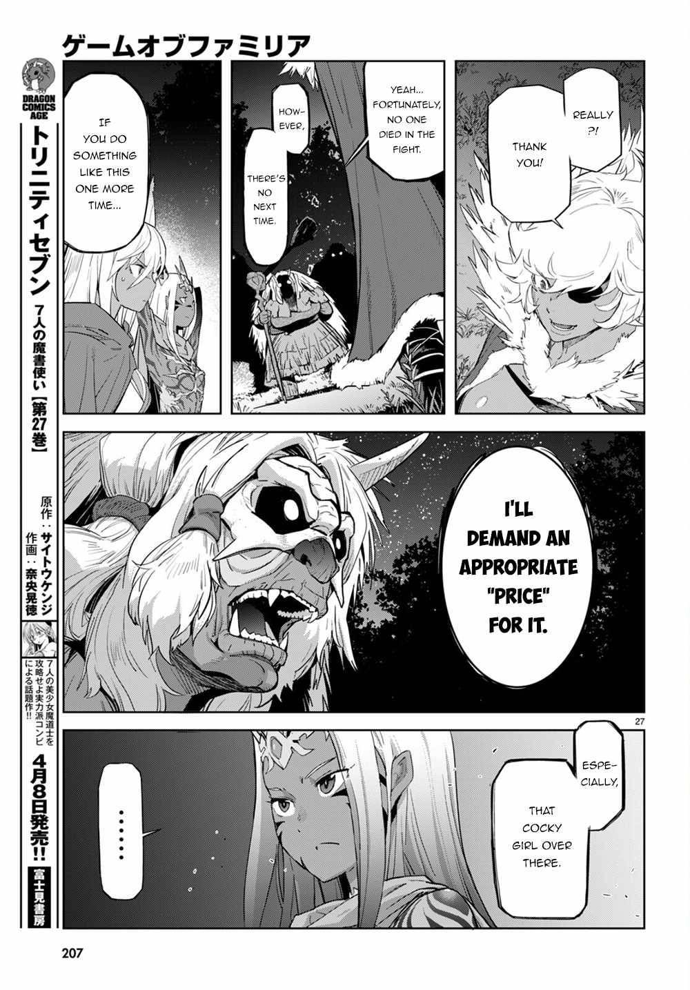 Page 29 of Chapter 41