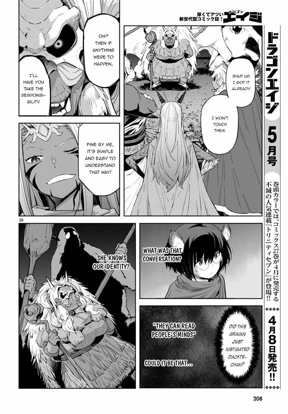 Page 30 of Chapter 41