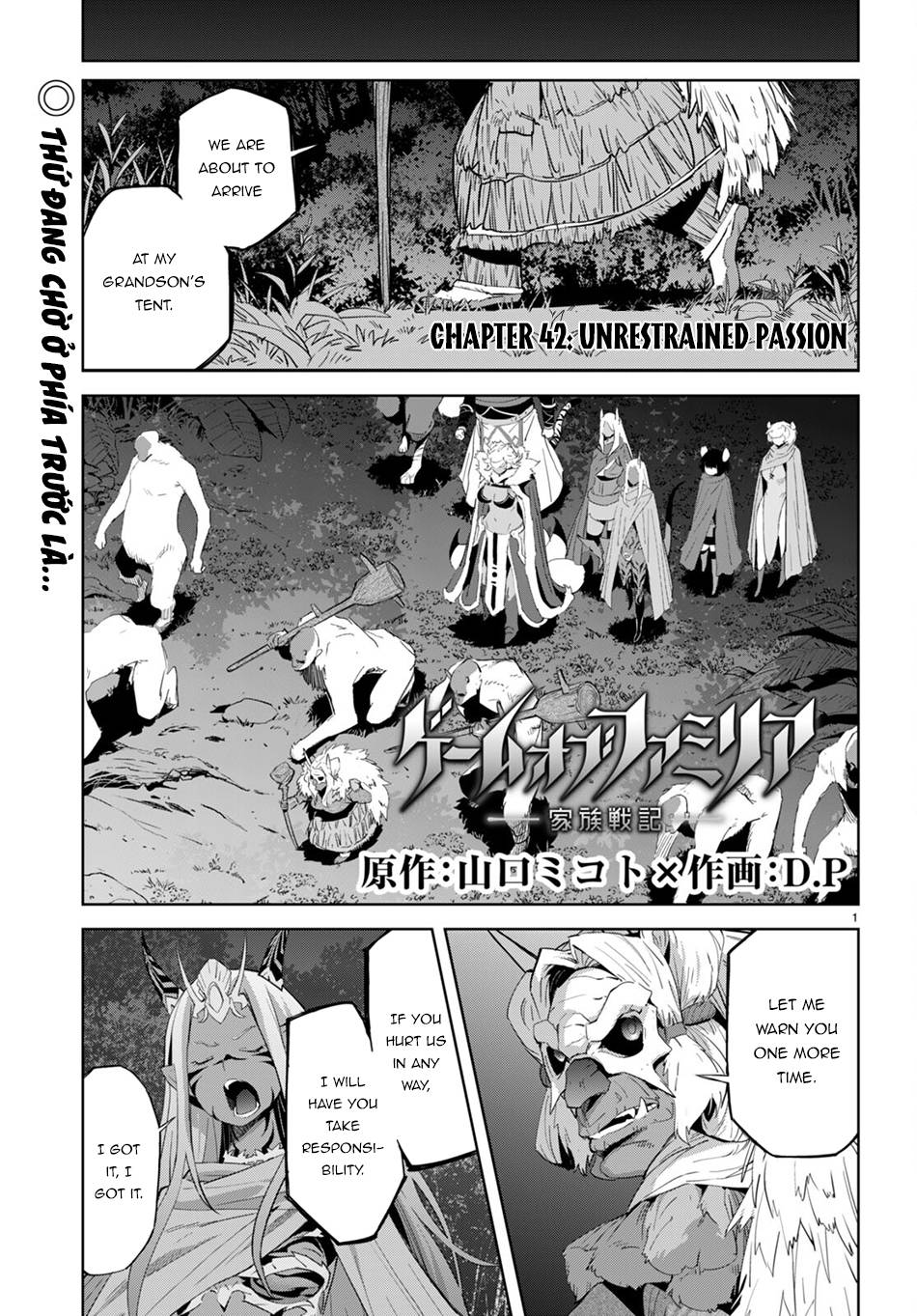 Page 2 of Chapter 42