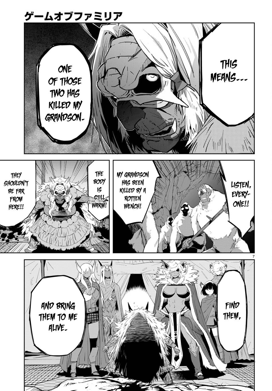 Page 7 of Chapter 42
