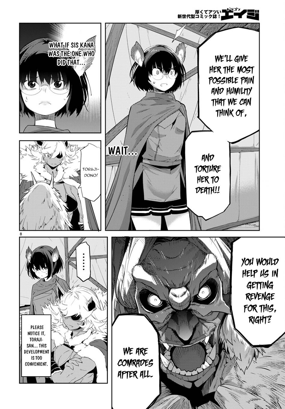 Page 8 of Chapter 42
