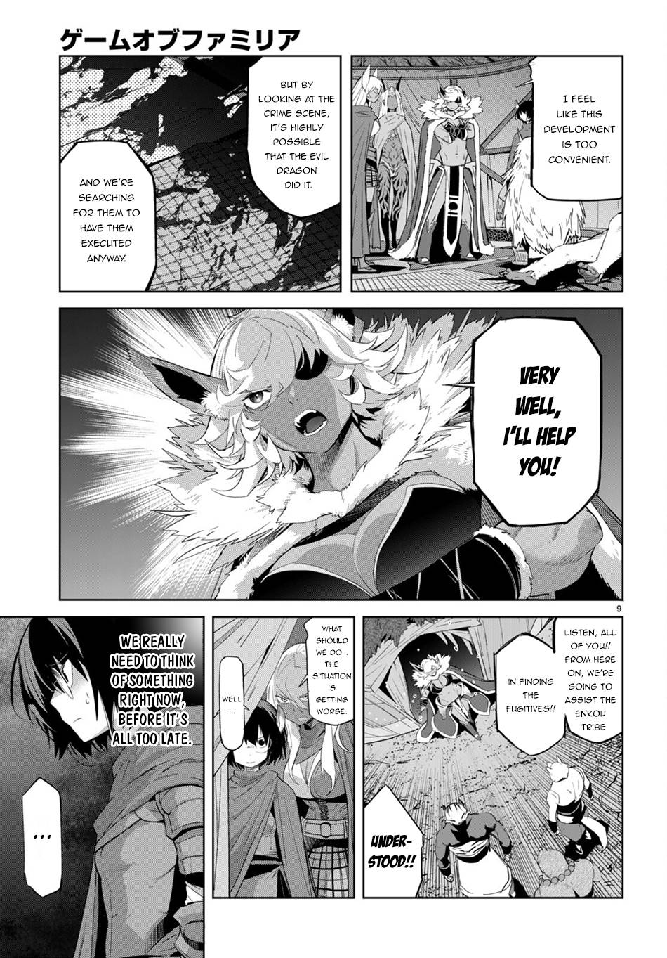 Page 9 of Chapter 42