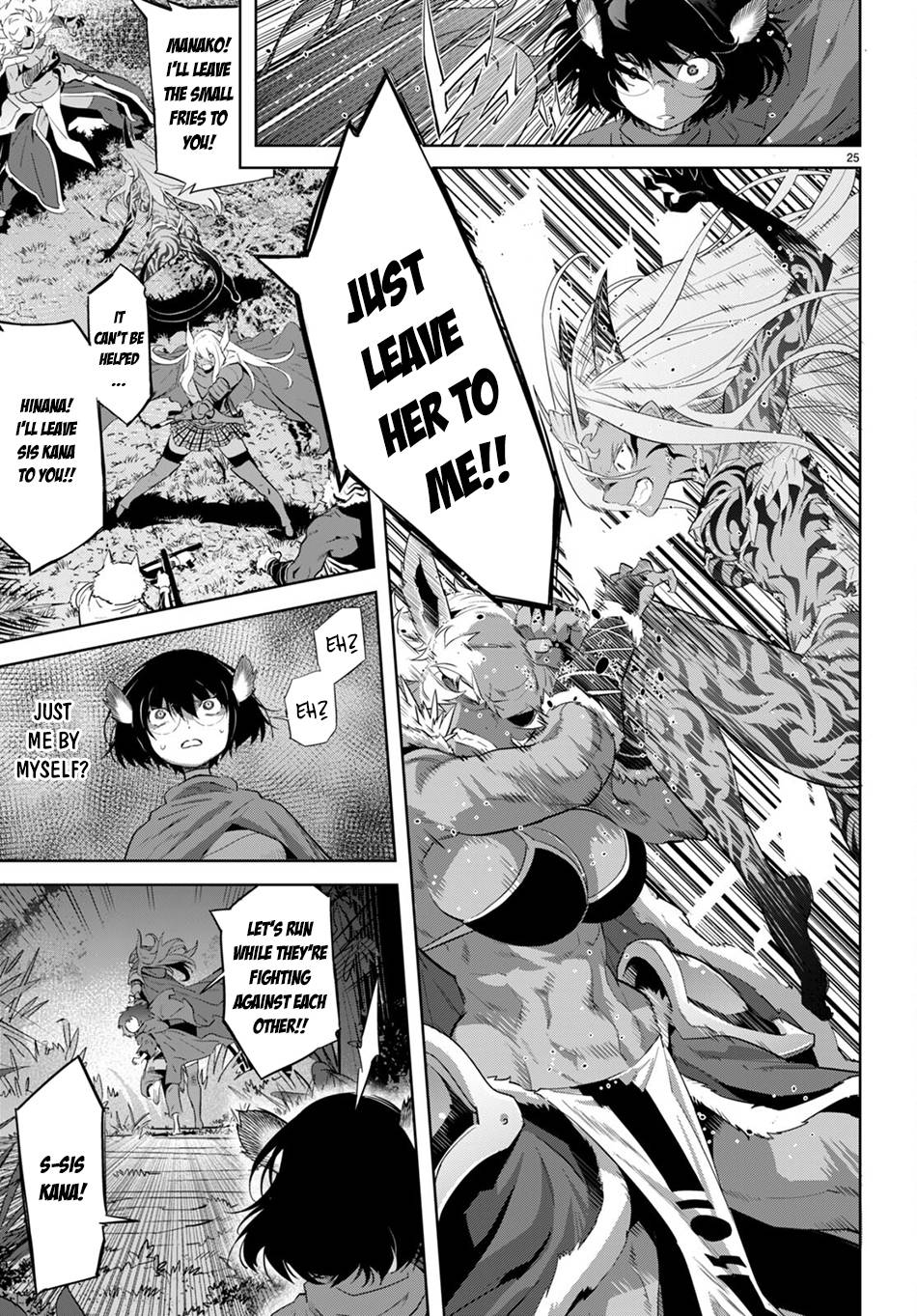 Page 25 of Chapter 42