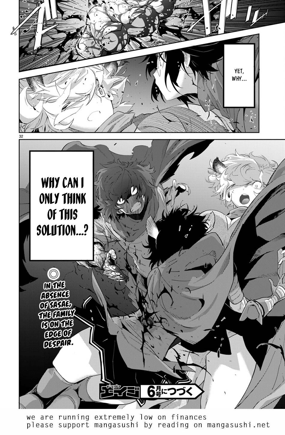 Page 32 of Chapter 42