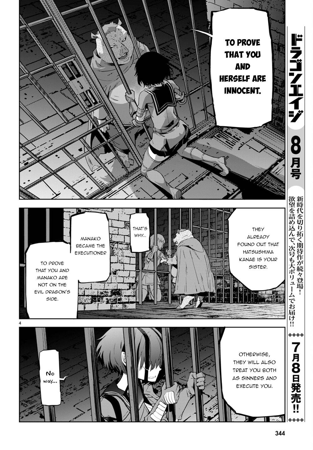 Page 5 of Chapter 44