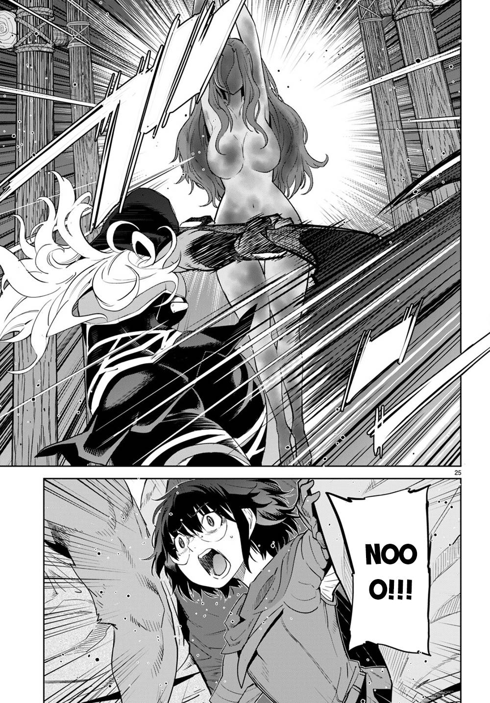 Page 25 of Chapter 44