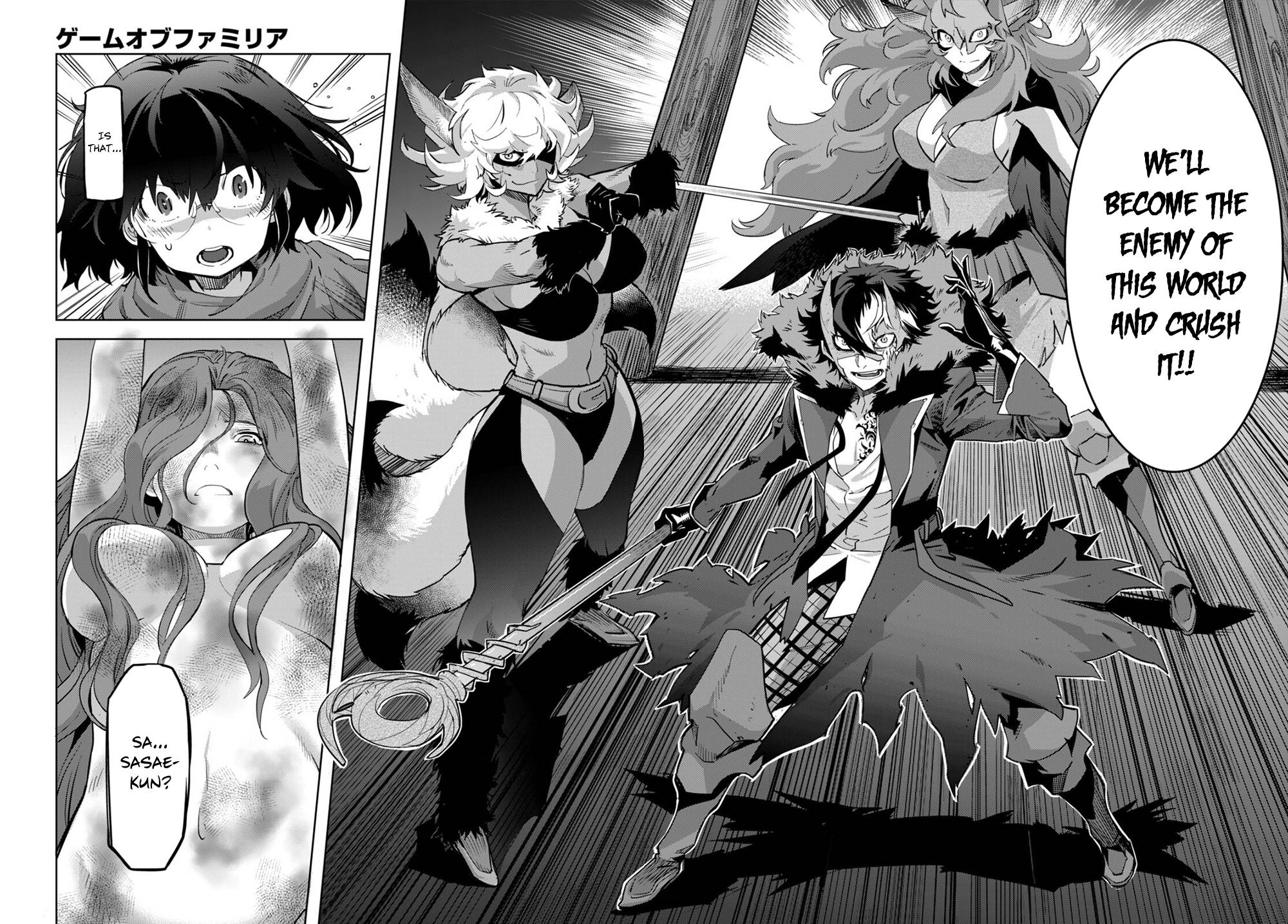 Page 29 of Chapter 44