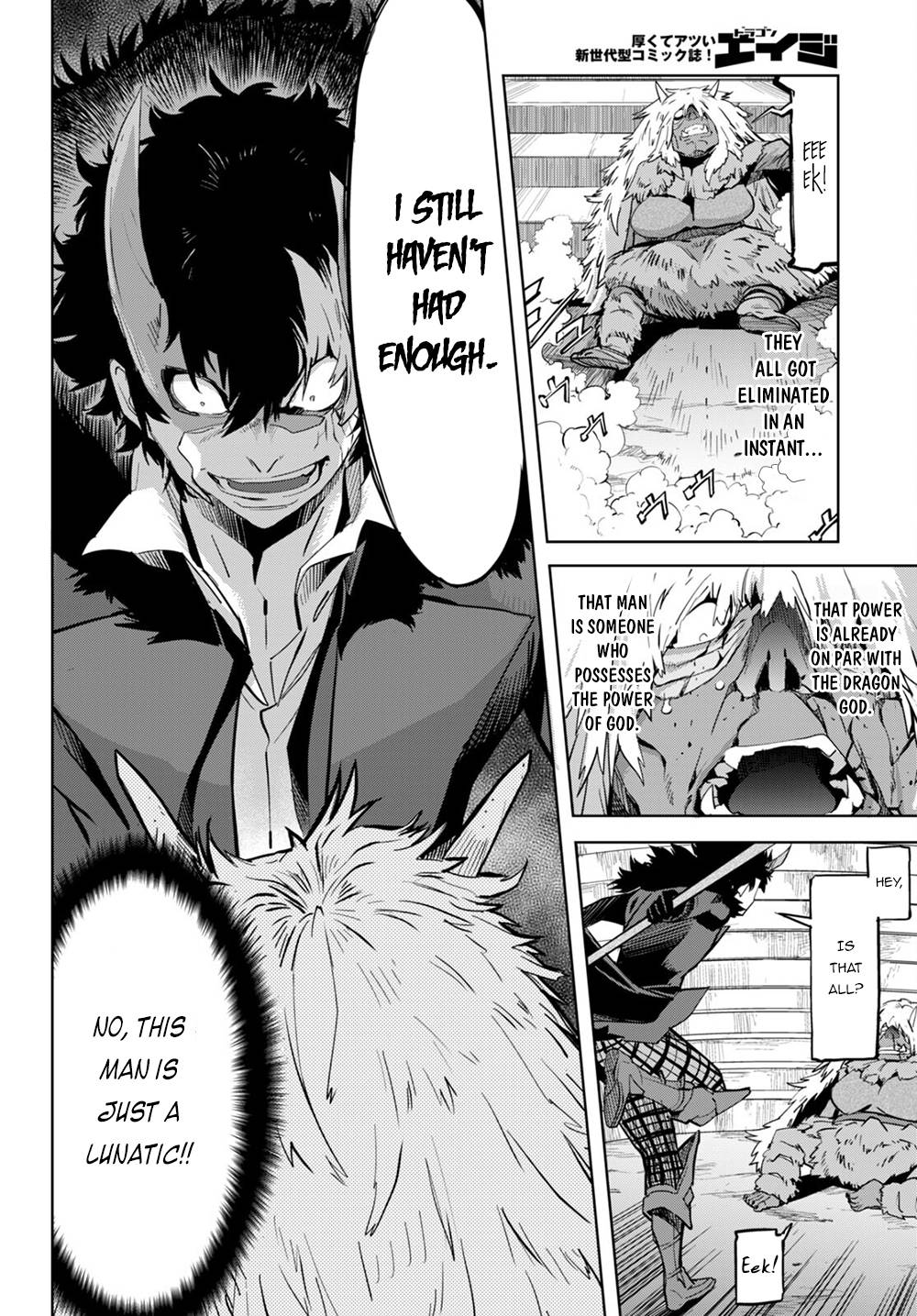 Page 12 of Chapter 45