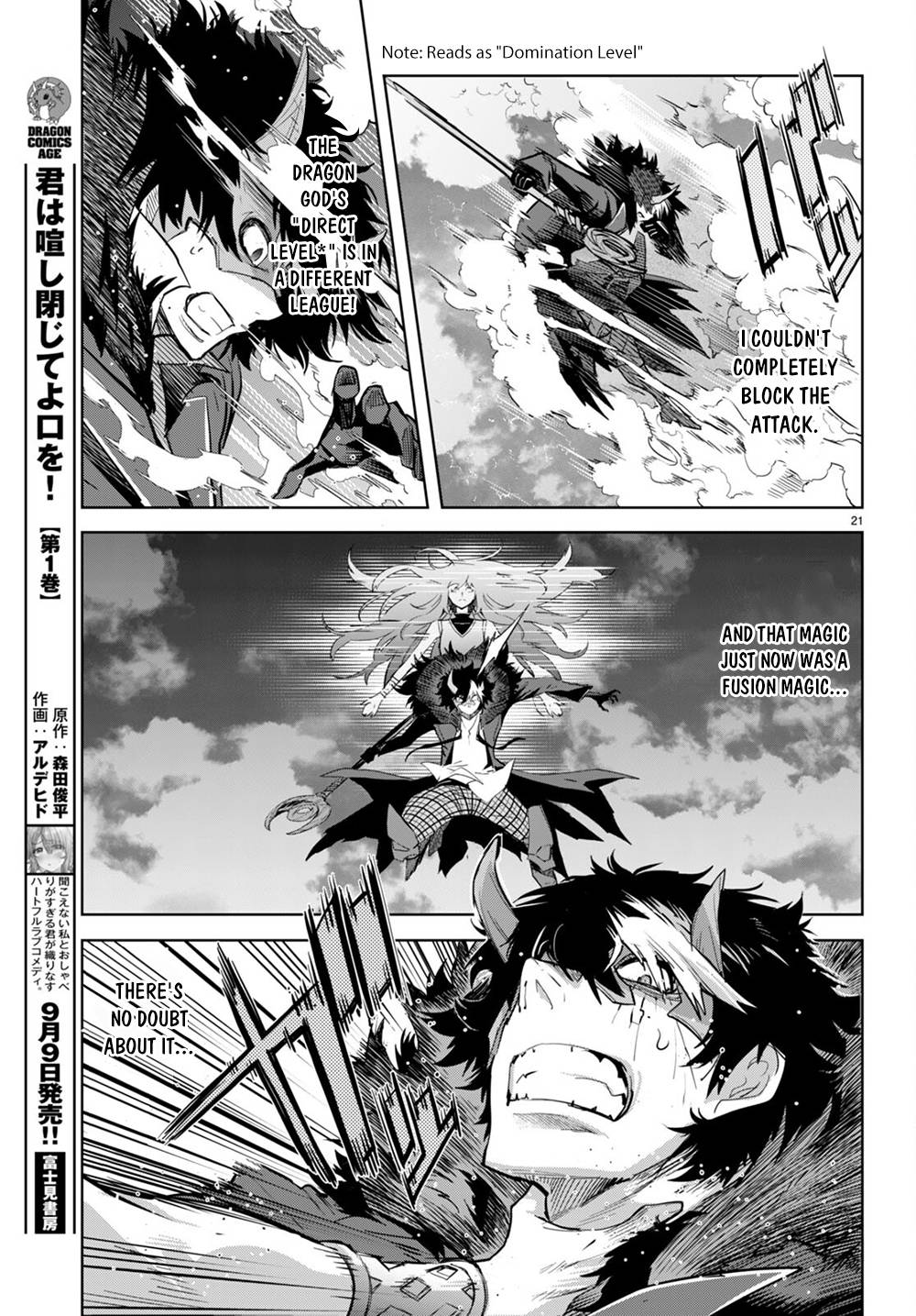 Page 21 of Chapter 45