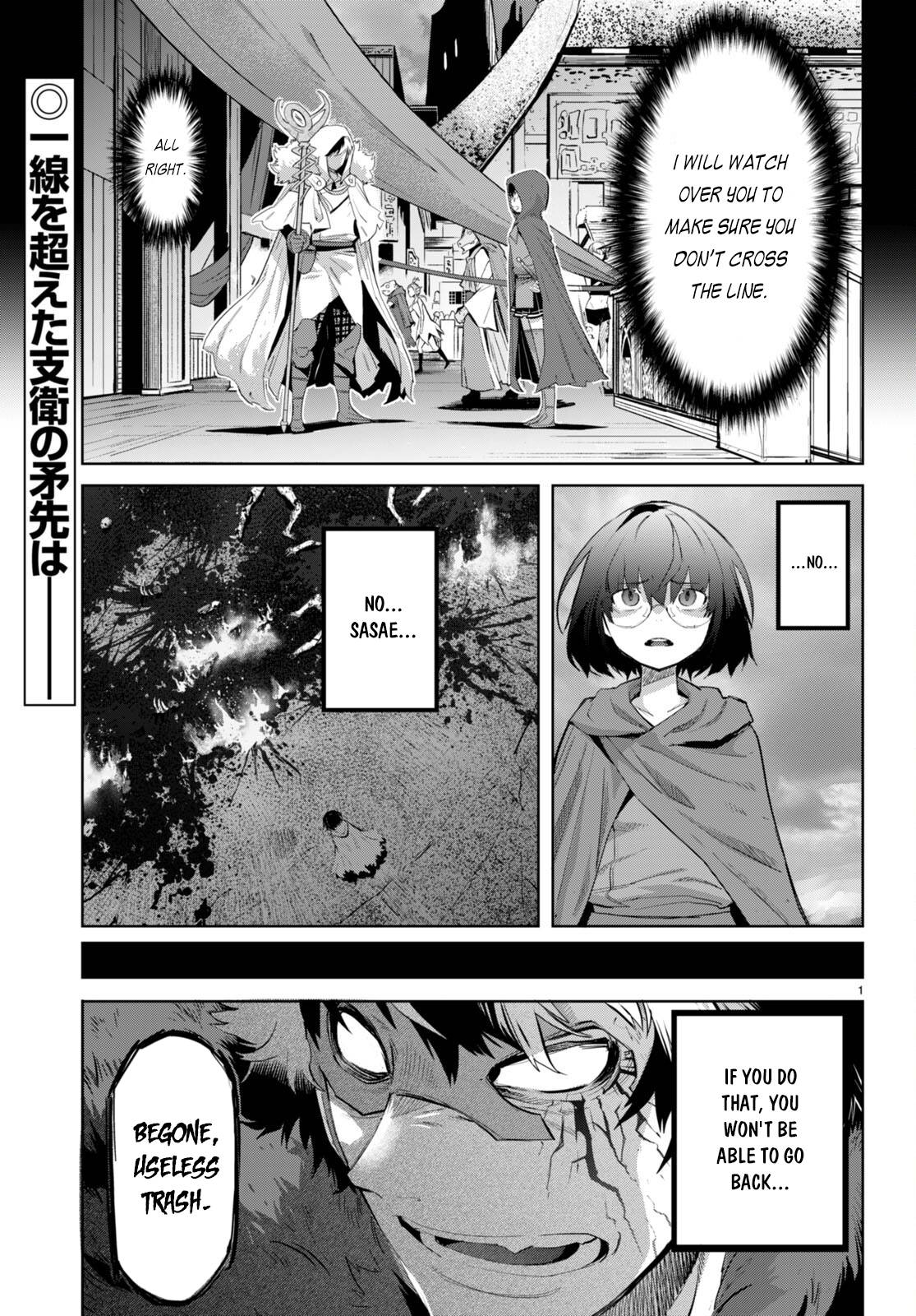 Page 4 of Chapter 46