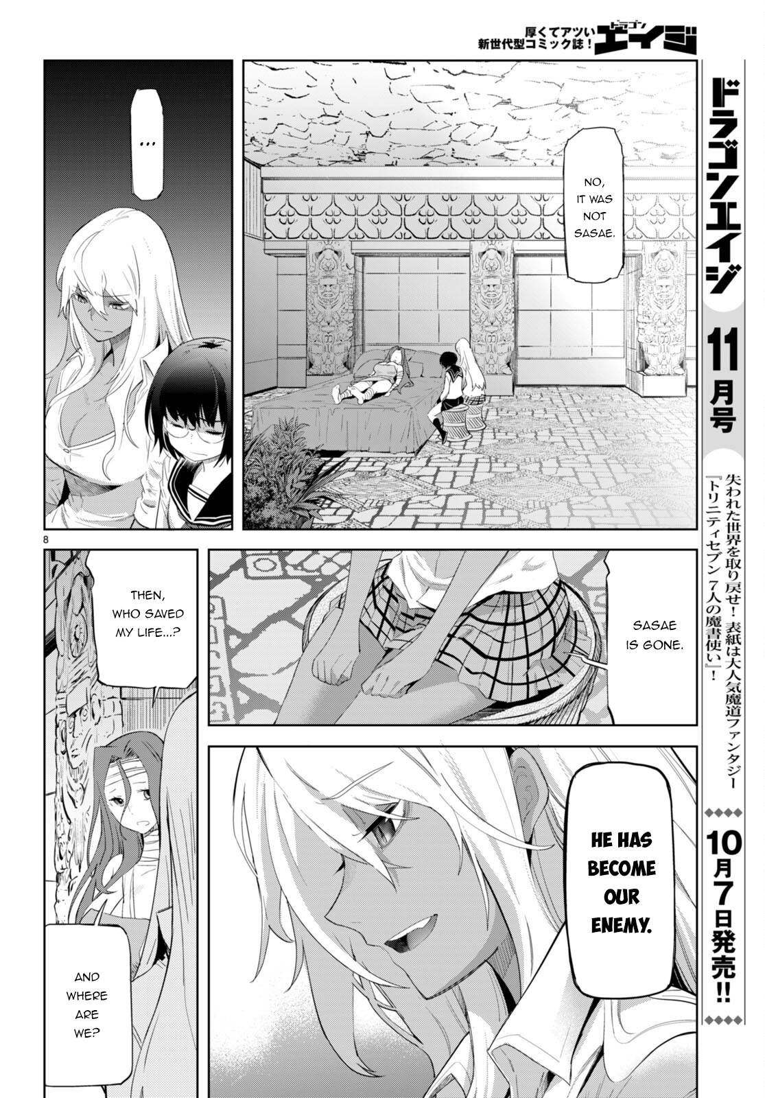 Page 11 of Chapter 46