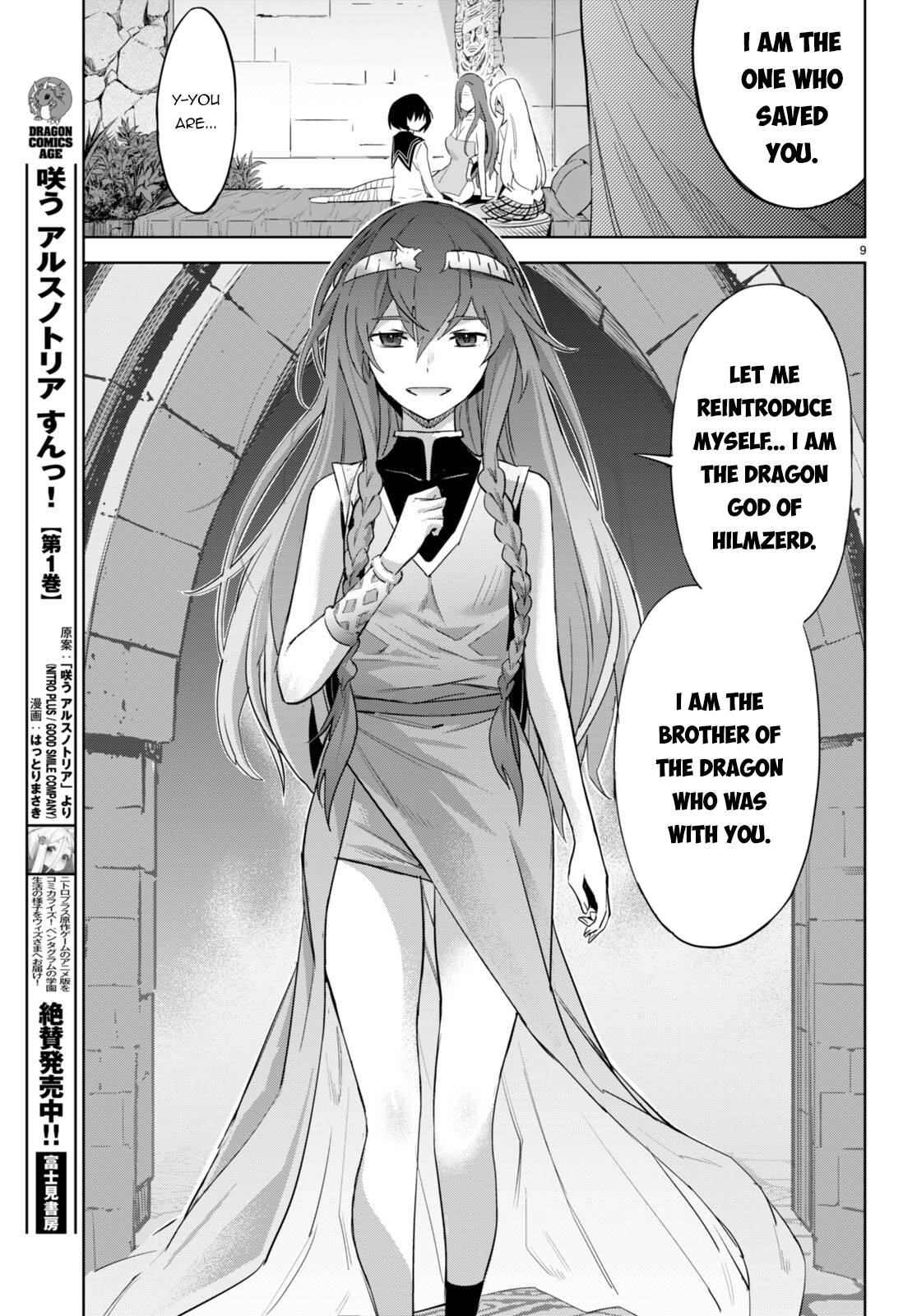 Page 12 of Chapter 46