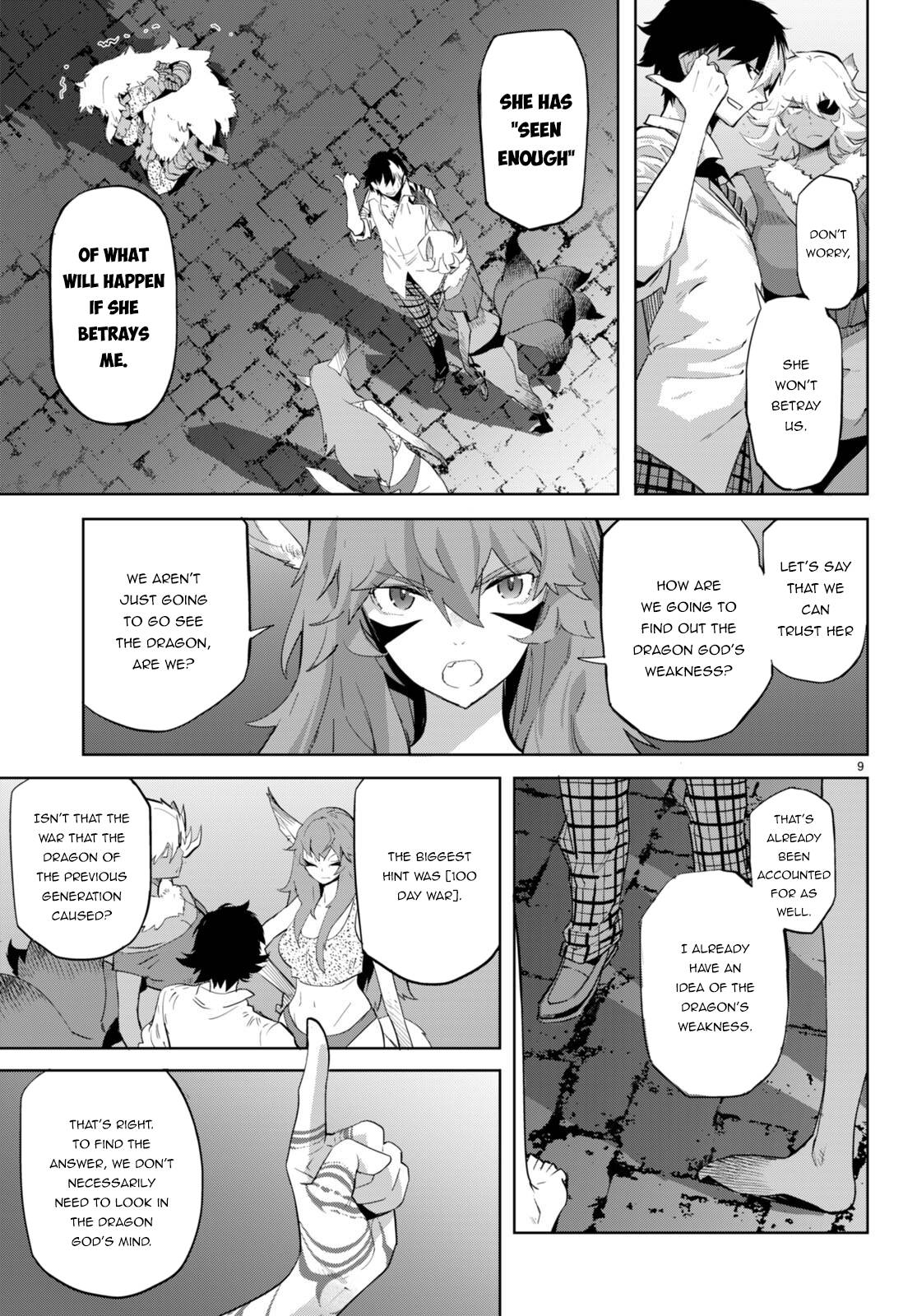 Page 10 of Chapter 47