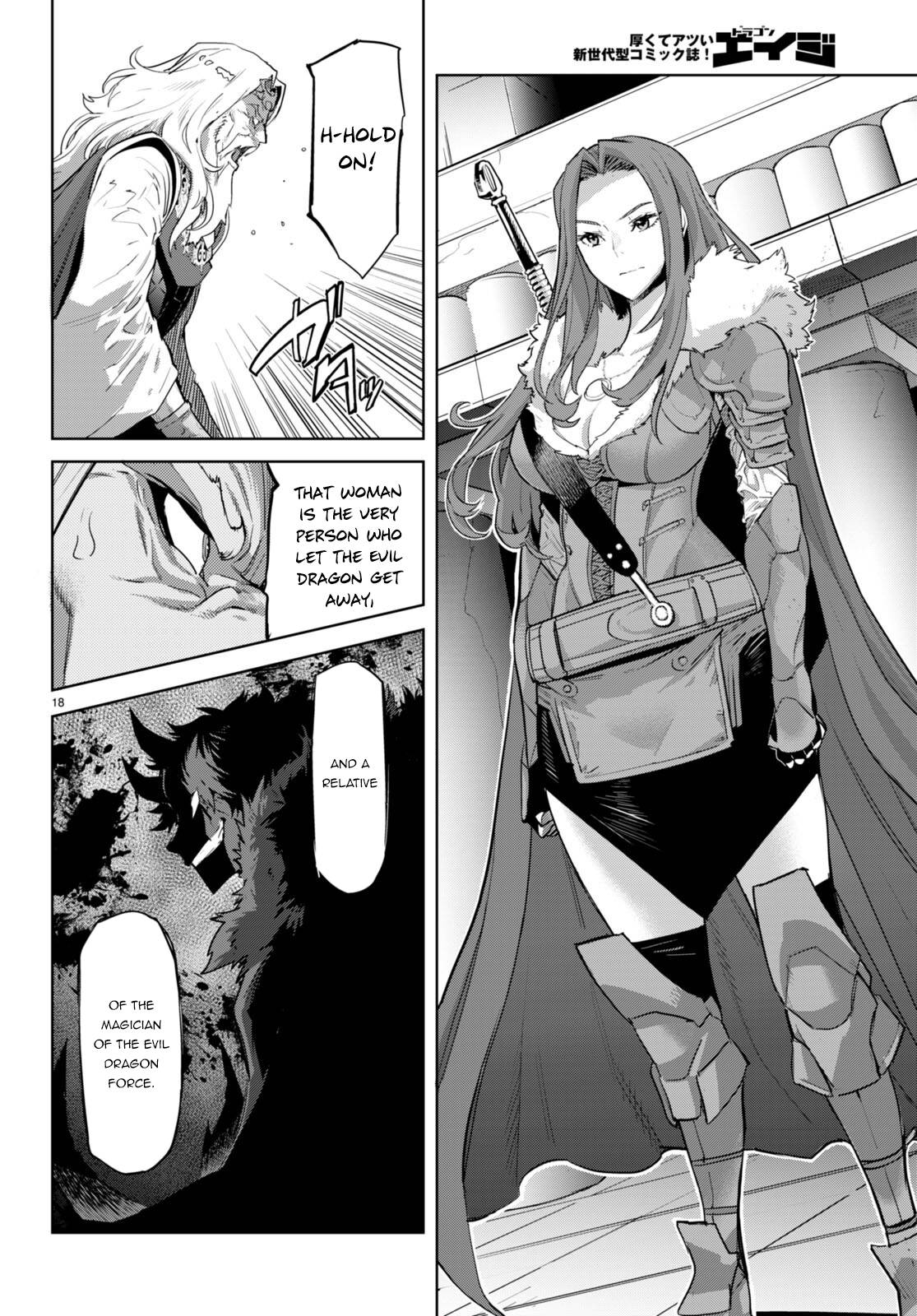 Page 19 of Chapter 47