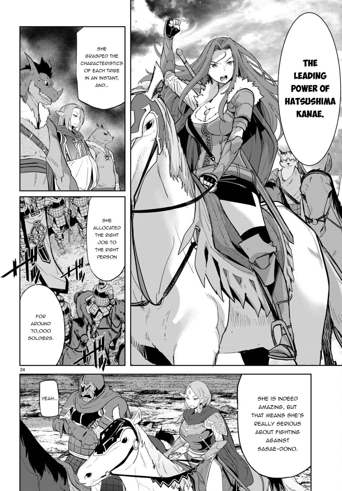 Page 24 of Chapter 47