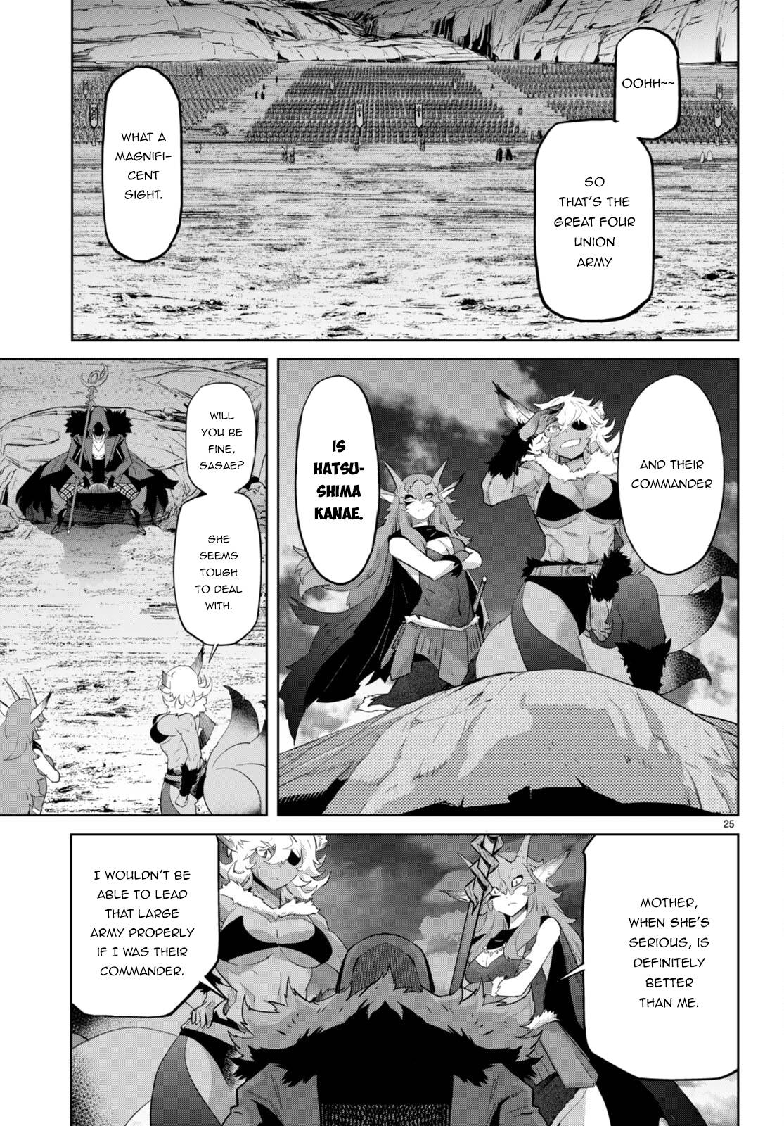 Page 25 of Chapter 47