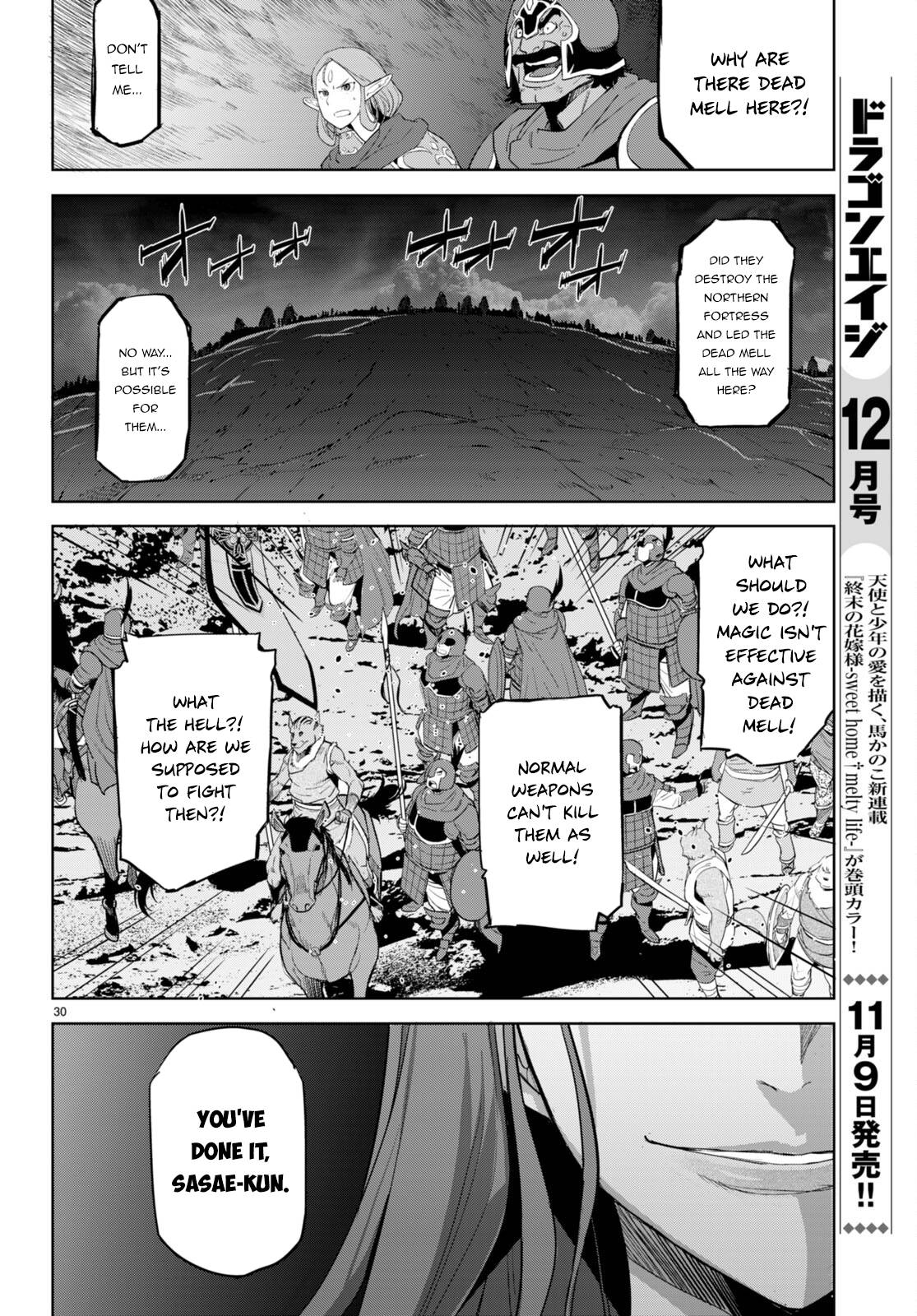 Page 29 of Chapter 47