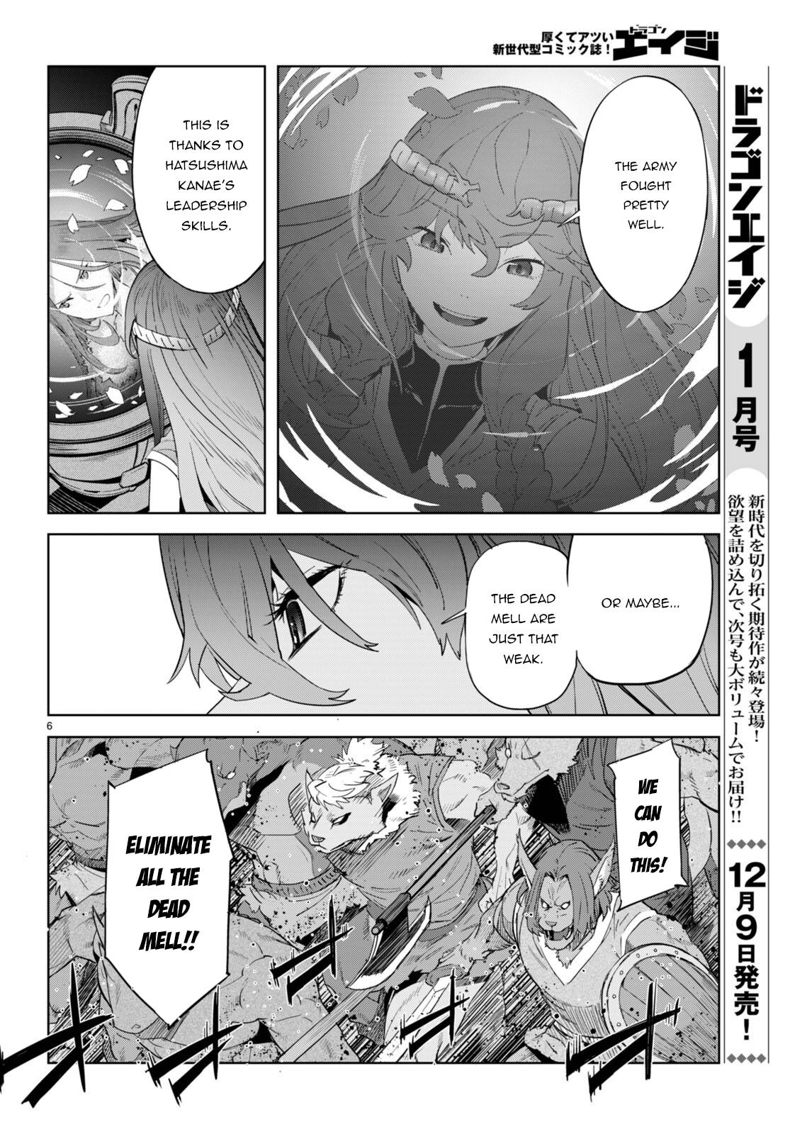 Page 7 of Chapter 48