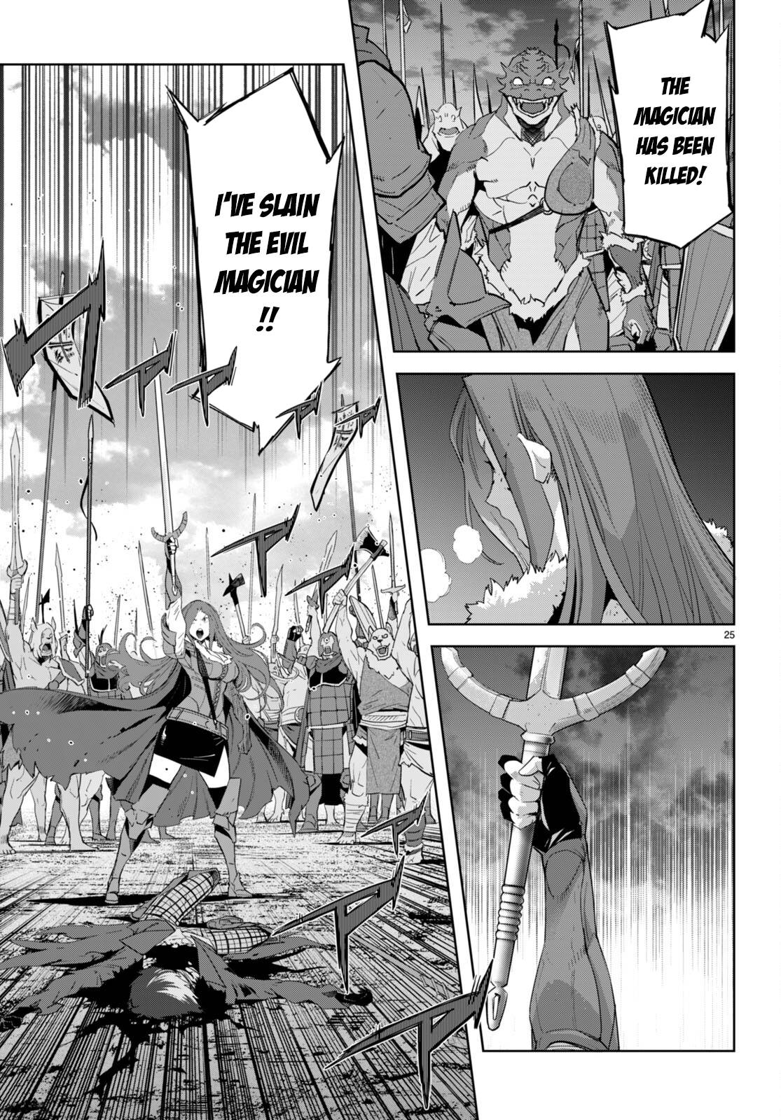Page 25 of Chapter 49