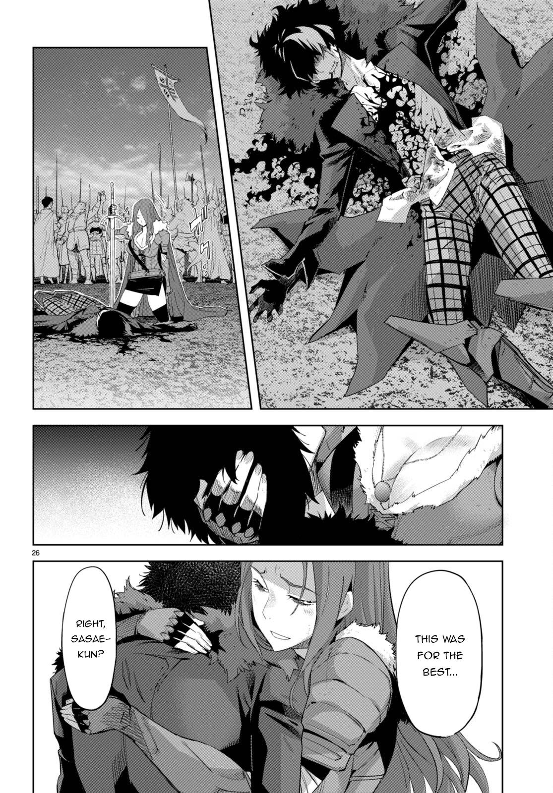 Page 26 of Chapter 49