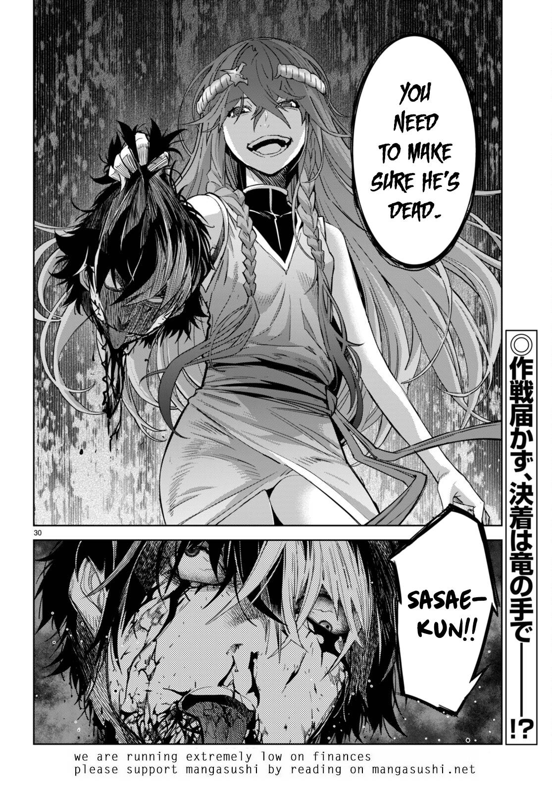 Page 29 of Chapter 49