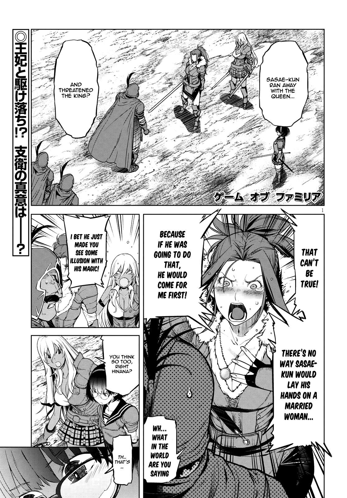 Page 2 of Chapter 5