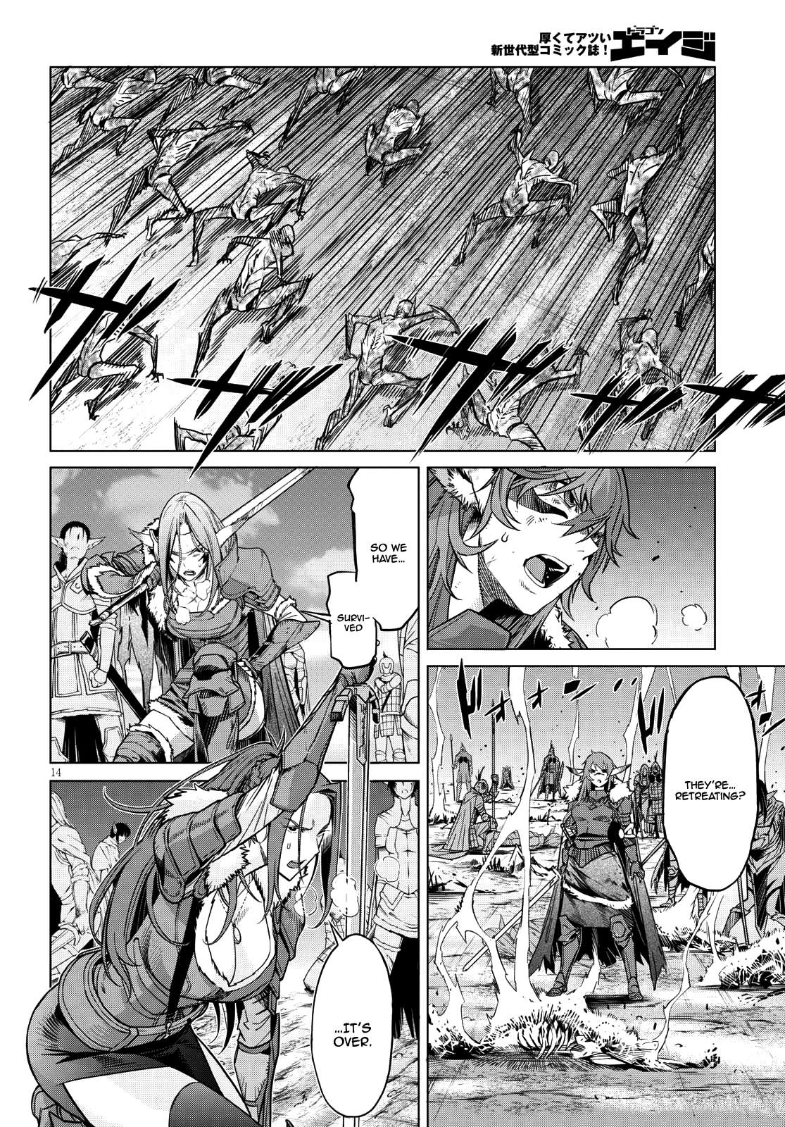 Page 14 of Chapter 5