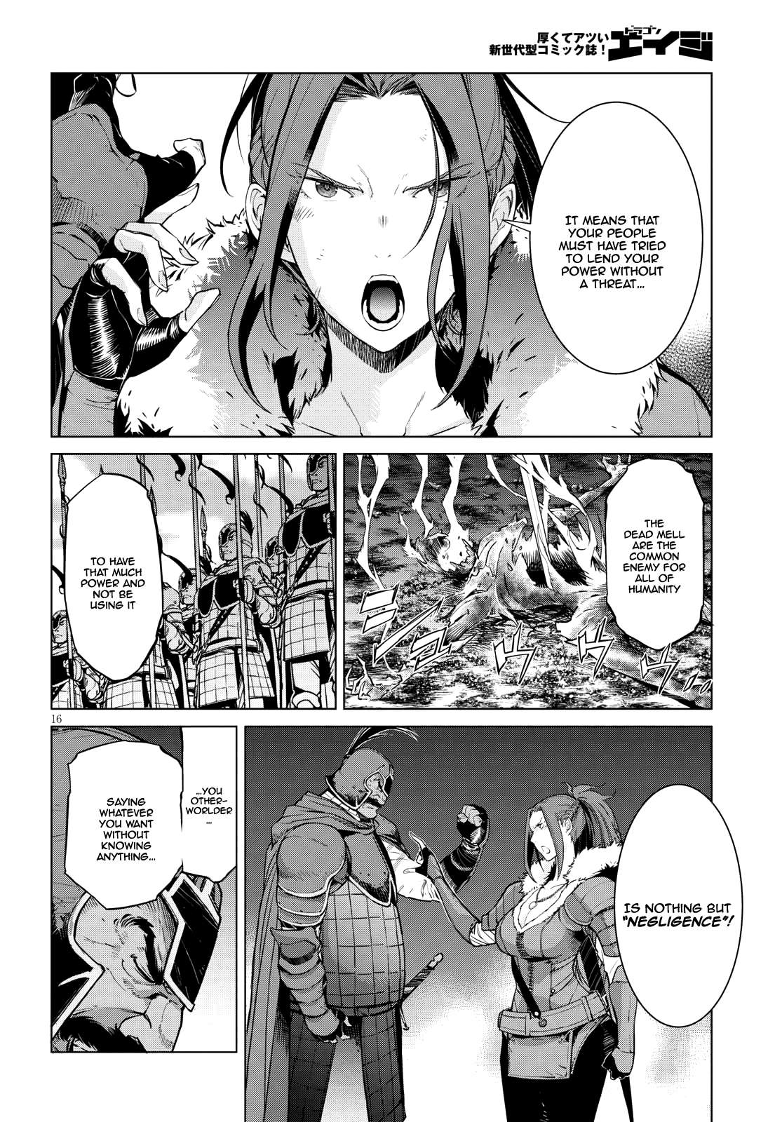 Page 16 of Chapter 5