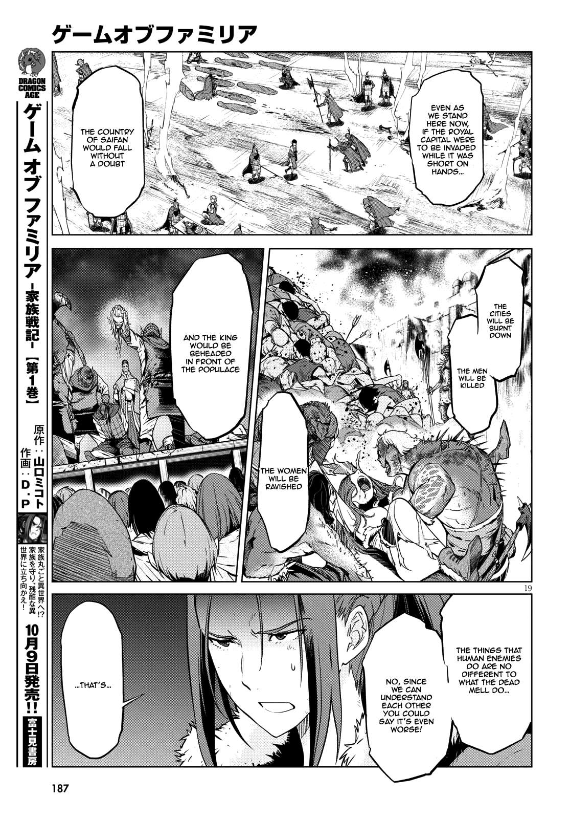 Page 19 of Chapter 5
