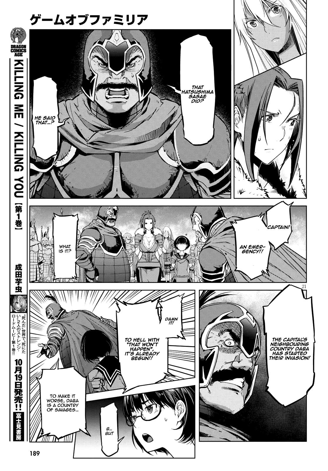 Page 21 of Chapter 5