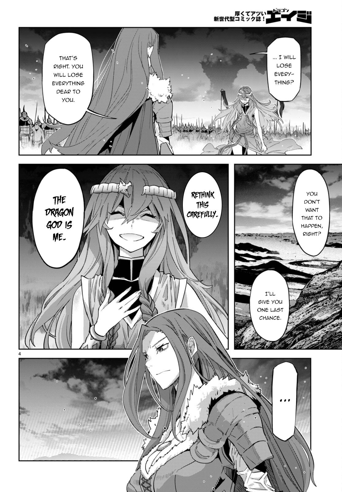Page 5 of Chapter 51