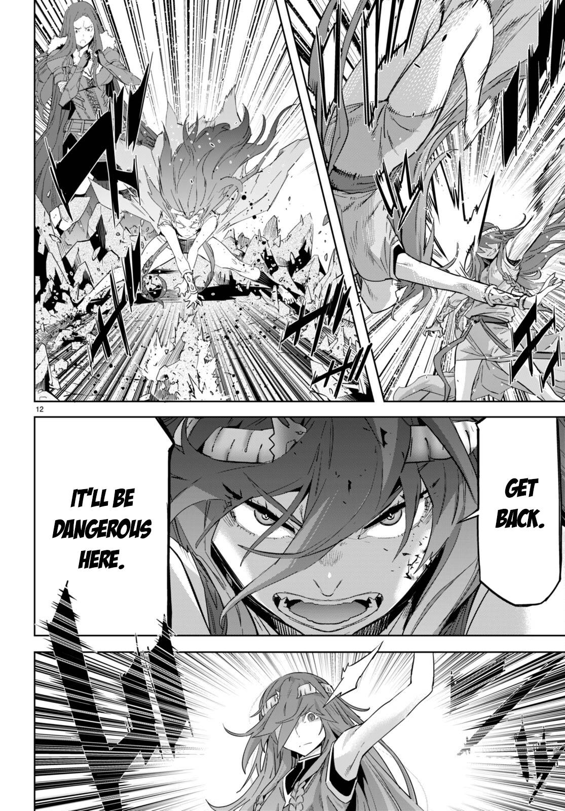 Page 12 of Chapter 51