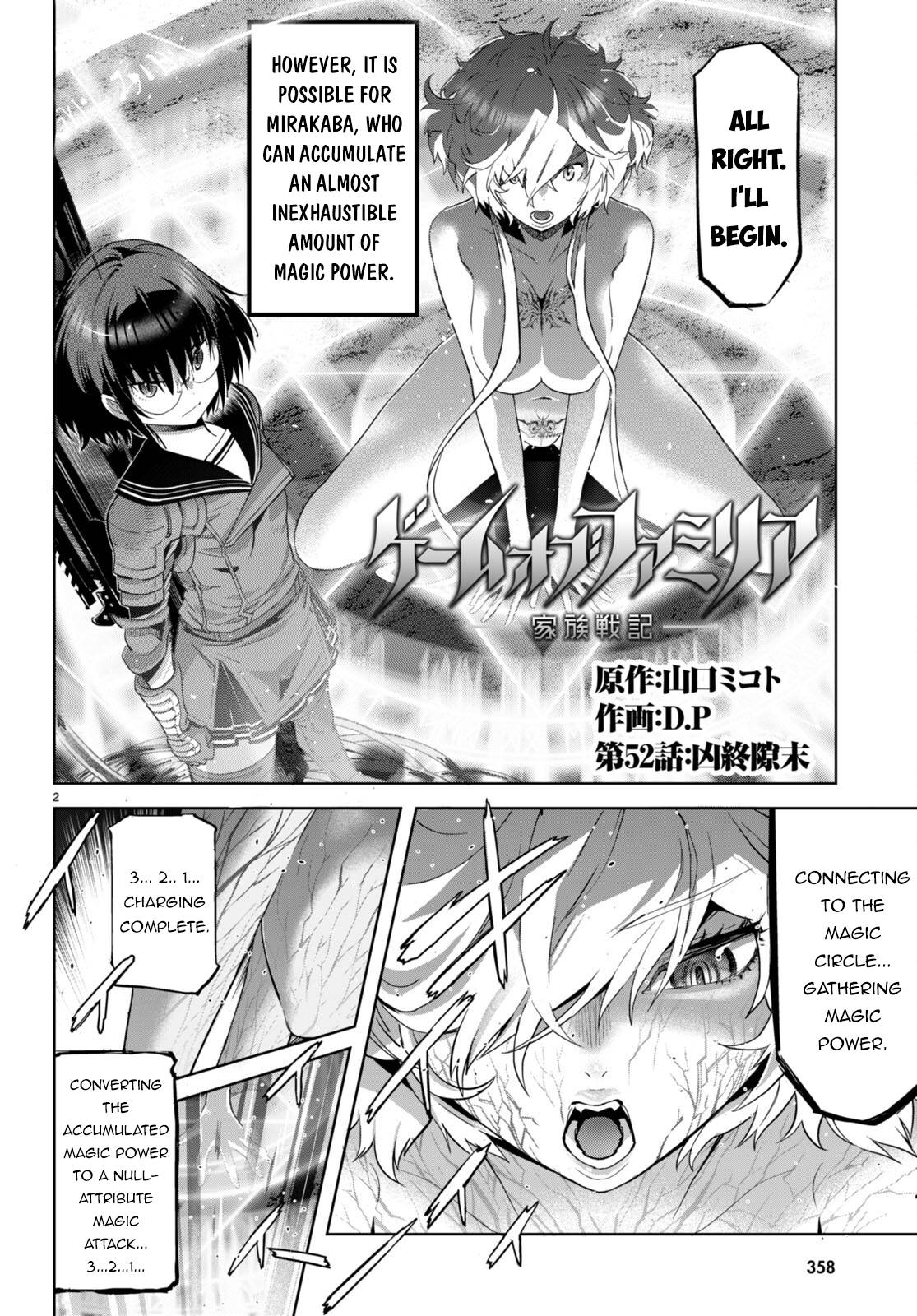 Page 3 of Chapter 52