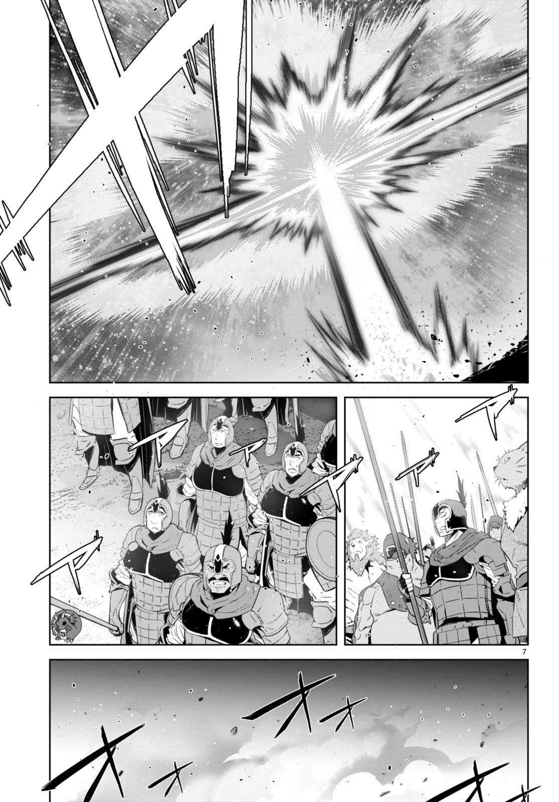 Page 7 of Chapter 52