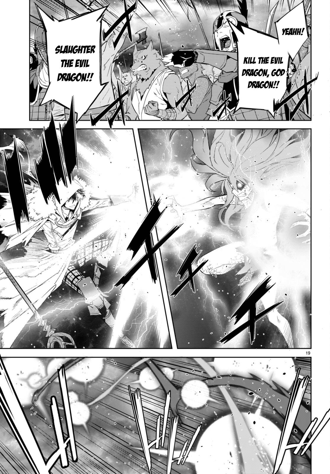 Page 19 of Chapter 52