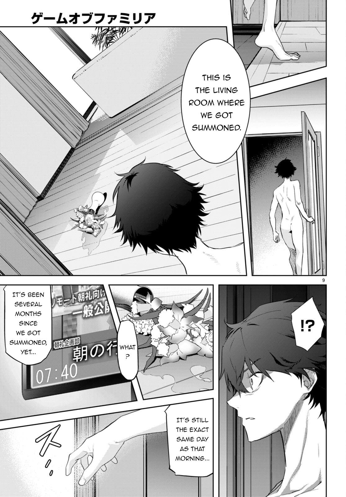 Page 8 of Chapter 53