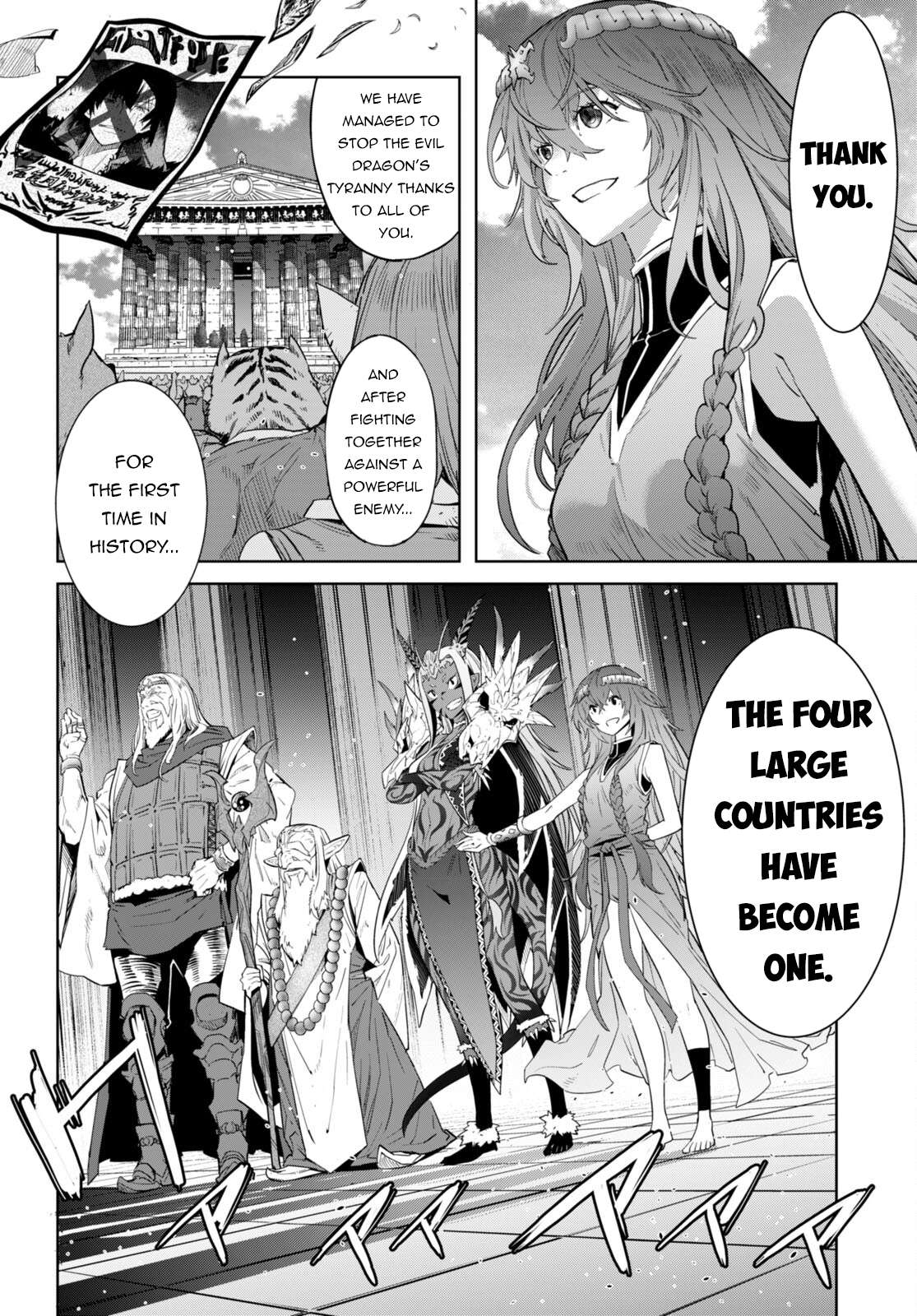 Page 16 of Chapter 53